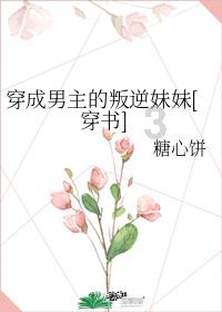 救援绿鳄人