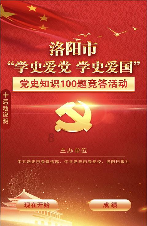 足球啦啦队员