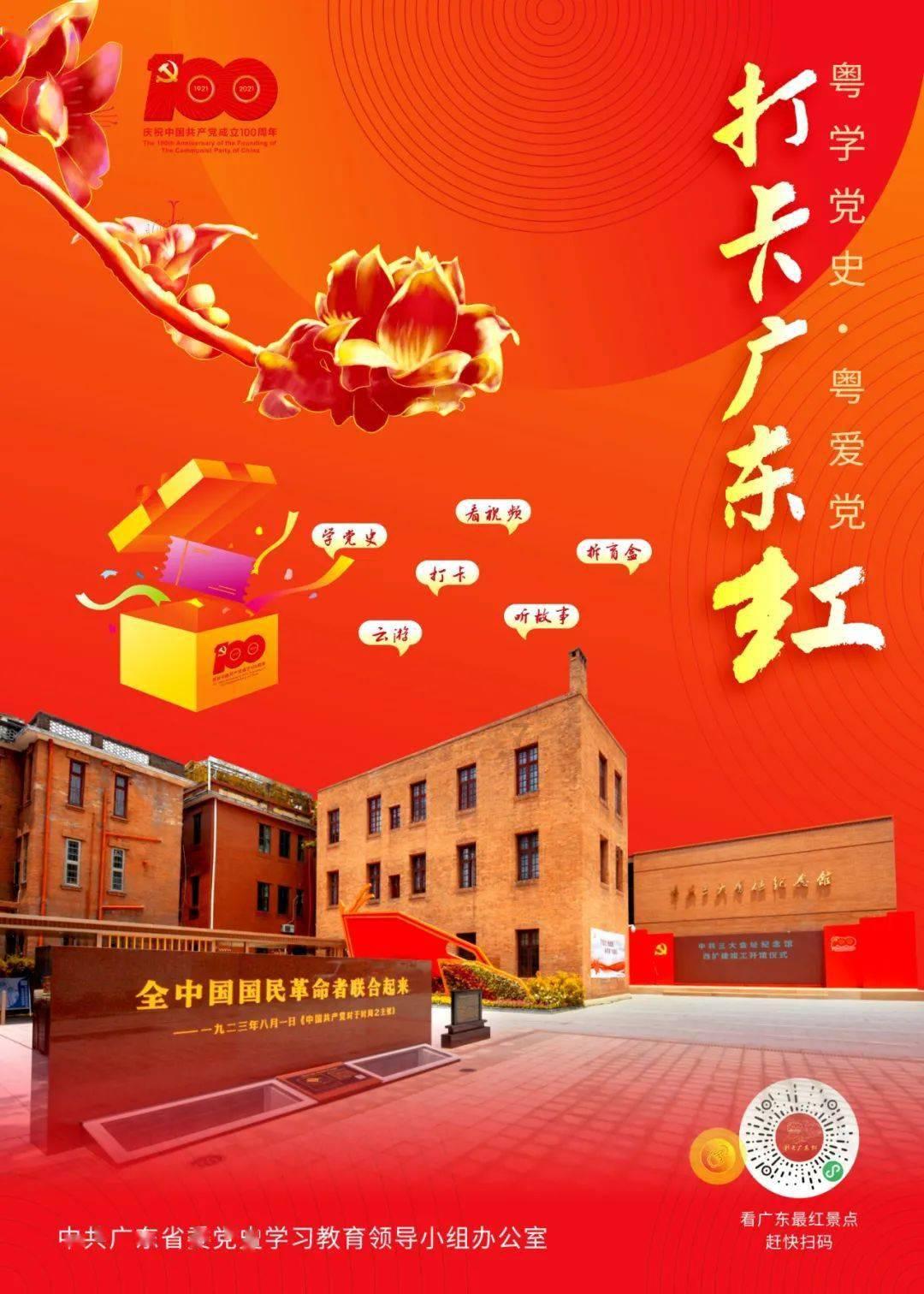 太空炽焰冲锋